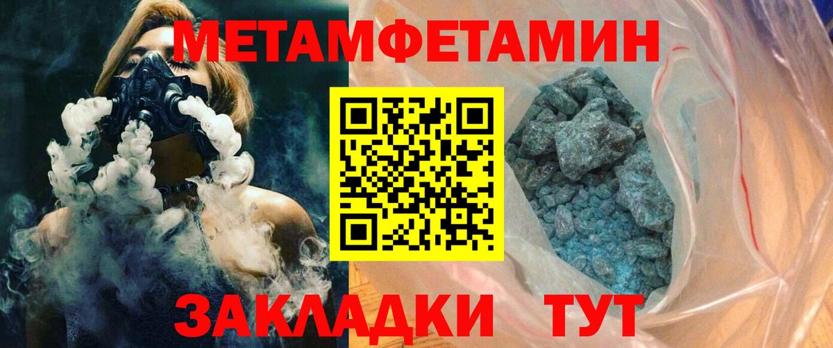 Амфетамин VHQ Среднеуральск