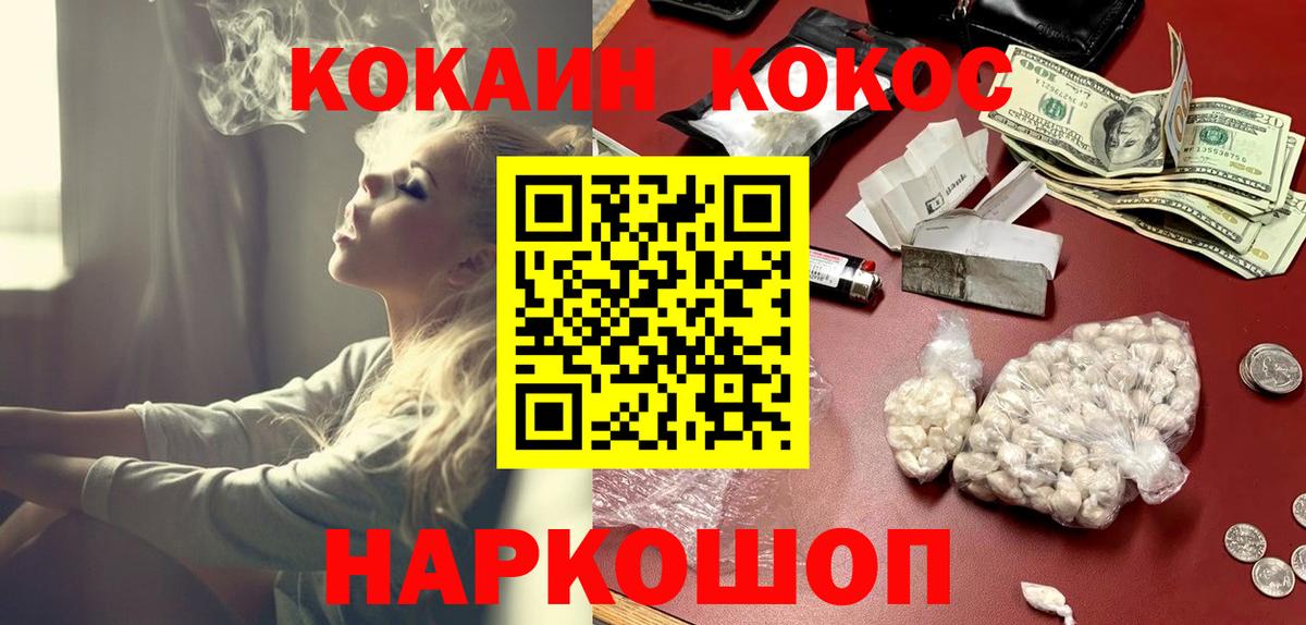 COCAIN Fish Scale  КОКАИН  купить наркотик  Среднеуральск  Вход с VPN  COCAIN Боливия 