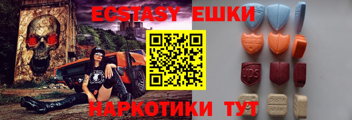 Экстази бентли Среднеуральск