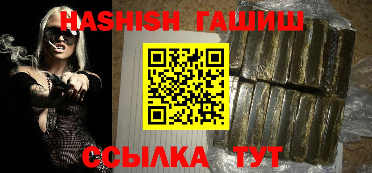 Среднеуральск  Гашиш AMNESIA HAZE  Гашиш  Гашиш Premium  Вход с VPN 