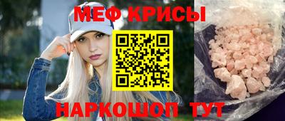 ешки Новодвинск
