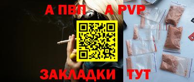 дистиллят марихуана Новозыбков