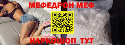 ешки Новодвинск