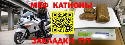 шишки Новокубанск
