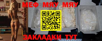 ешки Новодвинск