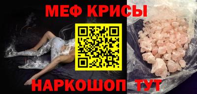 ешки Новодвинск