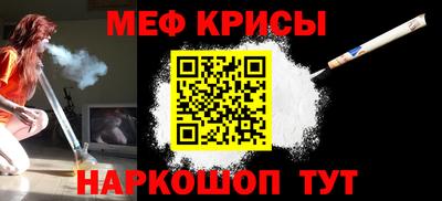шишки Новокубанск