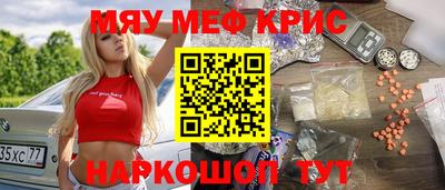 ешки Новодвинск