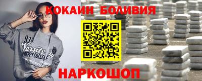 шишки Новокубанск