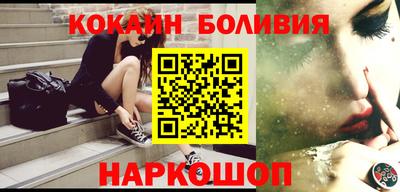 ешки Новодвинск