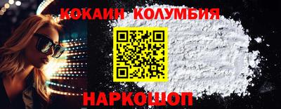 ешки Новодвинск