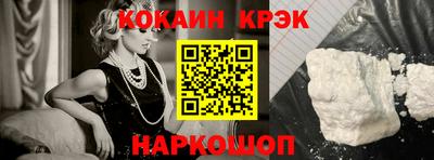 шишки Новокубанск