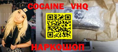 дистиллят марихуана Новозыбков