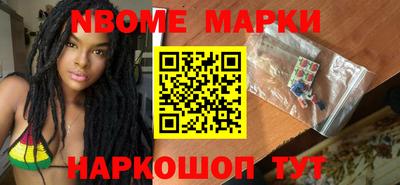 дистиллят марихуана Новозыбков
