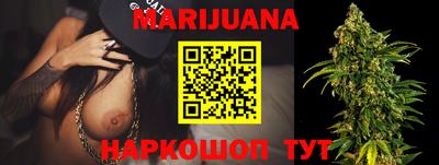 дистиллят марихуана Новозыбков