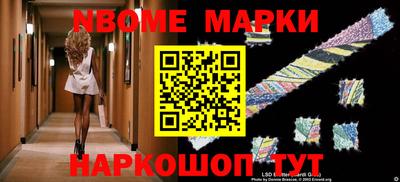 ешки Новодвинск