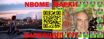 шишки Новокубанск