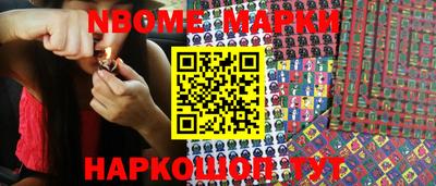 шишки Новокубанск