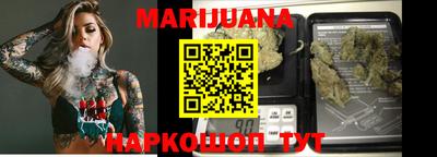 дистиллят марихуана Новозыбков