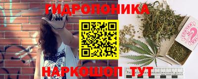 дистиллят марихуана Новозыбков