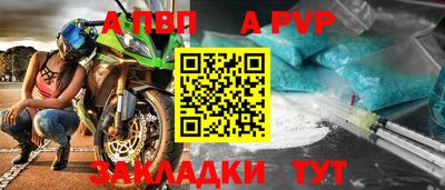 ешки Новодвинск