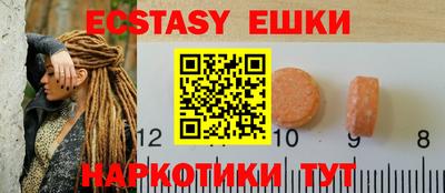 шишки Новокубанск