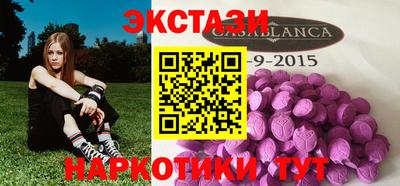 дистиллят марихуана Новозыбков