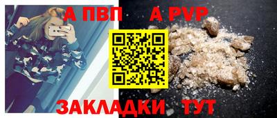ешки Новодвинск