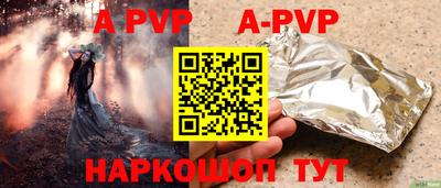 дистиллят марихуана Новозыбков