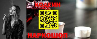 дистиллят марихуана Новозыбков