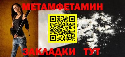 дистиллят марихуана Новозыбков
