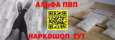 ешки Новодвинск
