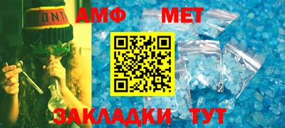 дистиллят марихуана Новозыбков
