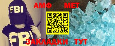 шишки Новокубанск