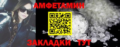 ешки Новодвинск