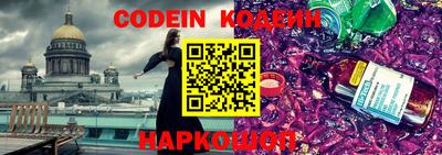ешки Новодвинск