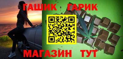 шишки Новокубанск