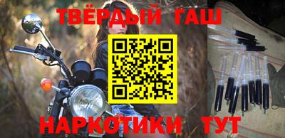 шишки Новокубанск