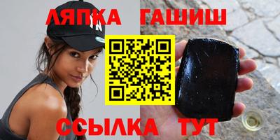 дистиллят марихуана Новозыбков