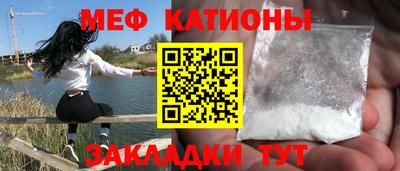 шишки Новокубанск