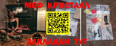 шишки Новокубанск