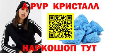 ешки Новодвинск