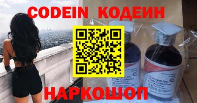 ешки Новодвинск