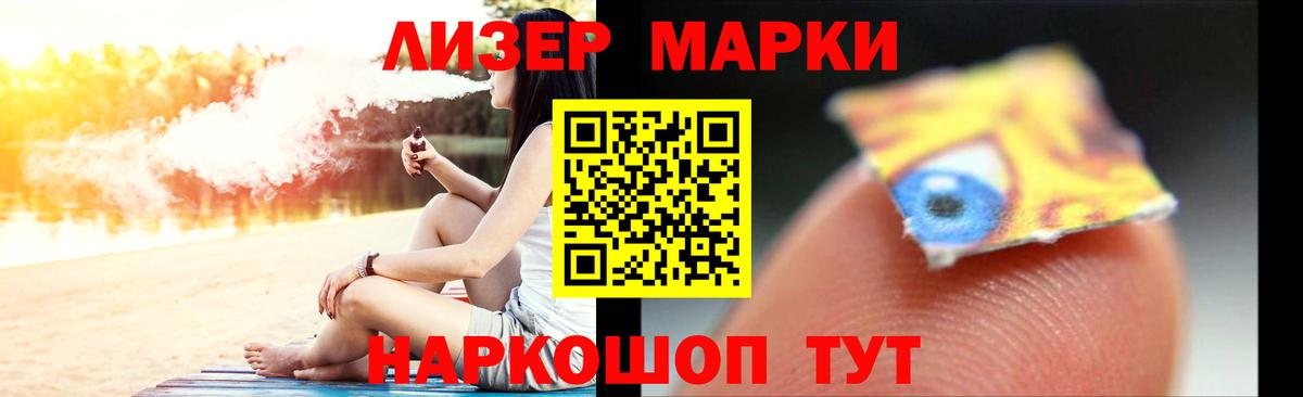 ЛСД экстази кислота  LSD-25 экстази кислота  Среднеуральск  Вход с VPN 