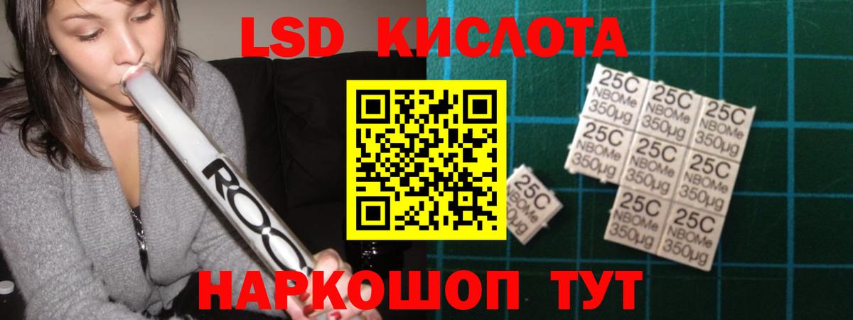 ЛСД экстази кислота Среднеуральск