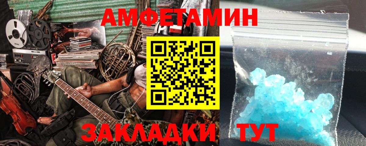 Метамфетамин мет  Вход с VPN  Среднеуральск  Метамфетамин мет 