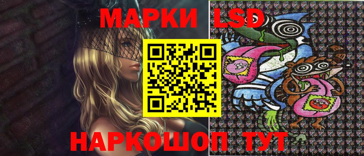 Среднеуральск  где продают наркотики  Наркотические марки  Вход с VPN  Марки NBOMe 1500мкг 