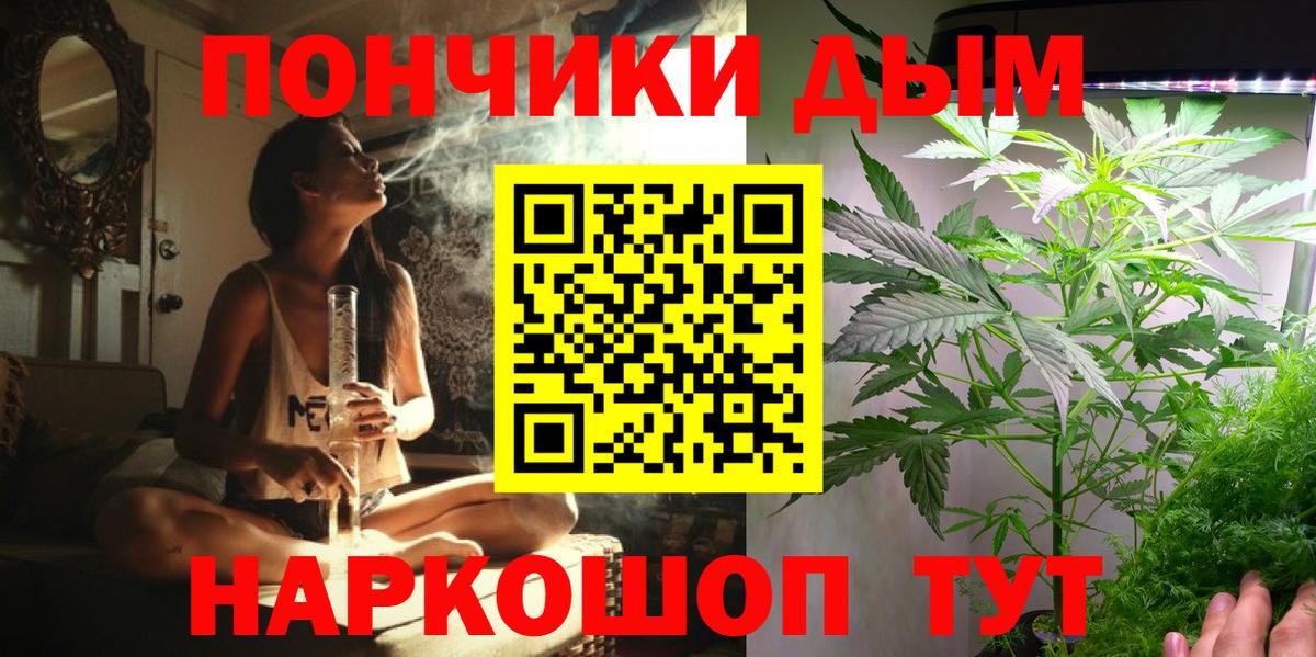 Бошки Шишки сатива  Шишки марихуана THC 21%  Среднеуральск  Вход с VPN  МАРИХУАНА марихуана  Бошки марихуана Ganja 
